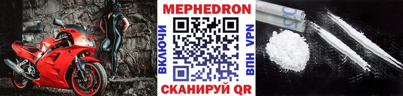 Наркошоп купить A-PVP Cocaine Меф мяу мяу Амфетамин ГАШ Апатиты