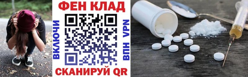 Amphetamine 98%  Купить  Апатиты 