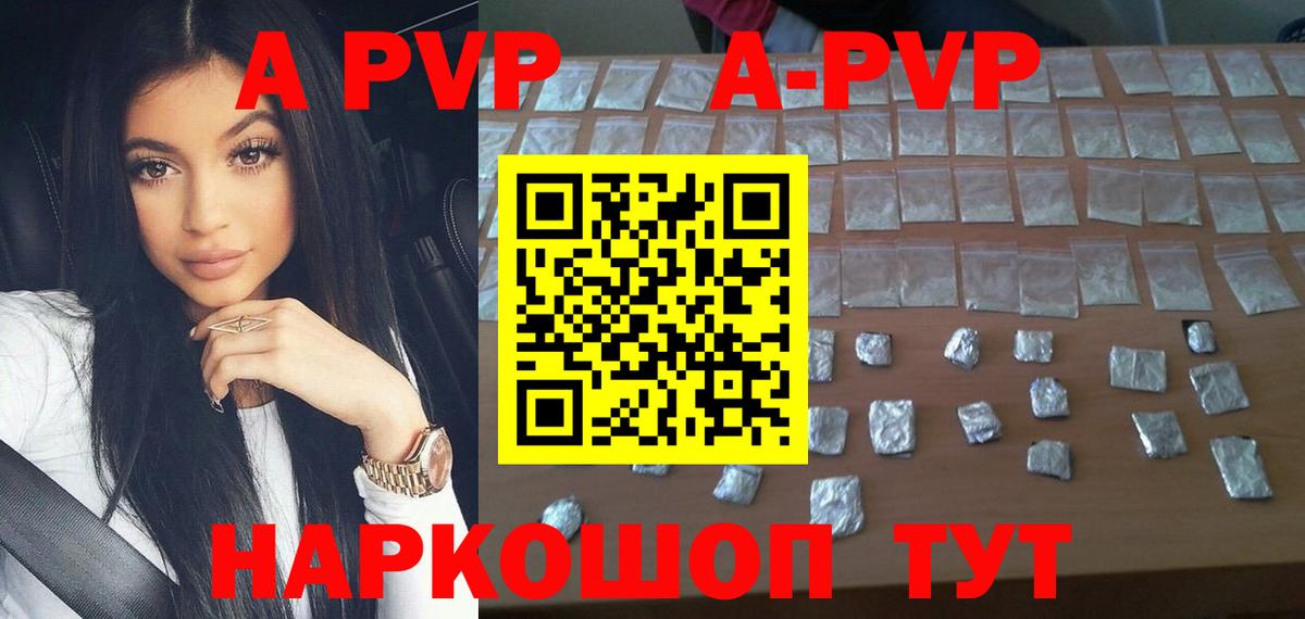 А ПВП СК КРИС Апатиты