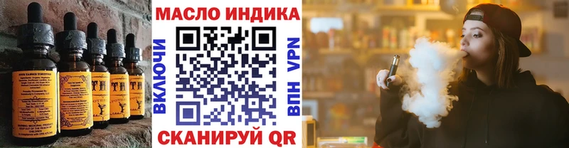Купить  Апатиты  Еда ТГК марихуана 