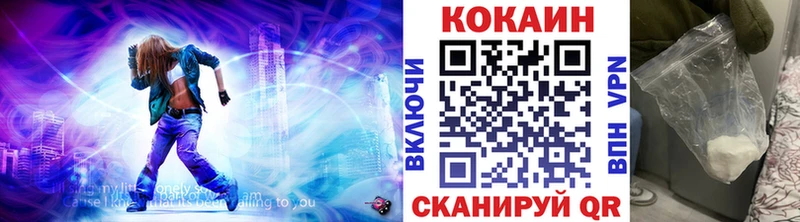 Кокаин FishScale  Купить закладки  Апатиты 