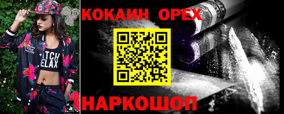 ГАШ  Апатиты  АМФ кристаллы  Вход с VPN  Каннабис  Меф кристаллы  Кокаин 