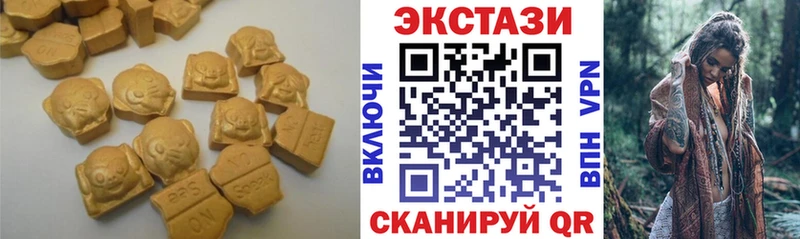 Ecstasy 280 MDMA  Купить  Апатиты 