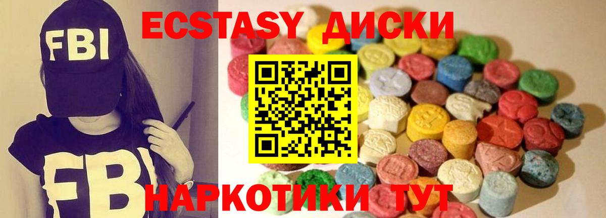 Апатиты  Экстази 300 mg  Вход с VPN  Ecstasy Philipp Plein 