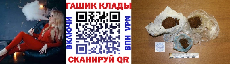 Купить где Апатиты ГАШИШ Cannabis