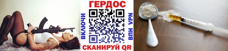 Купить где  Апатиты  ГЕРОИН герыч 