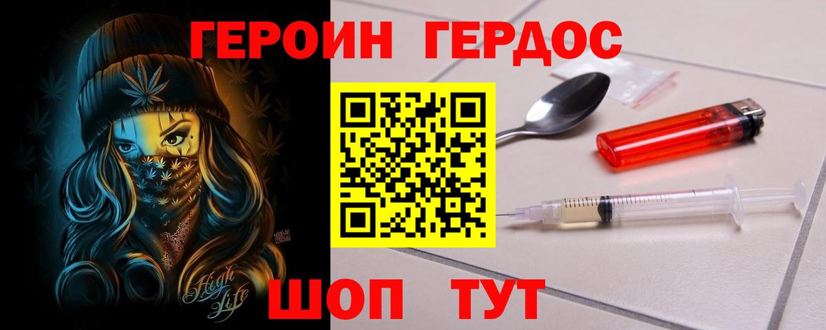 Амфетамин Апатиты