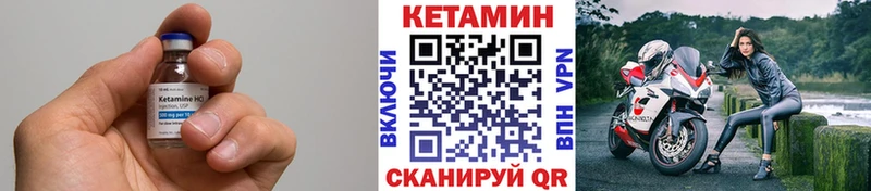 Кетамин ketamine Купить где Апатиты