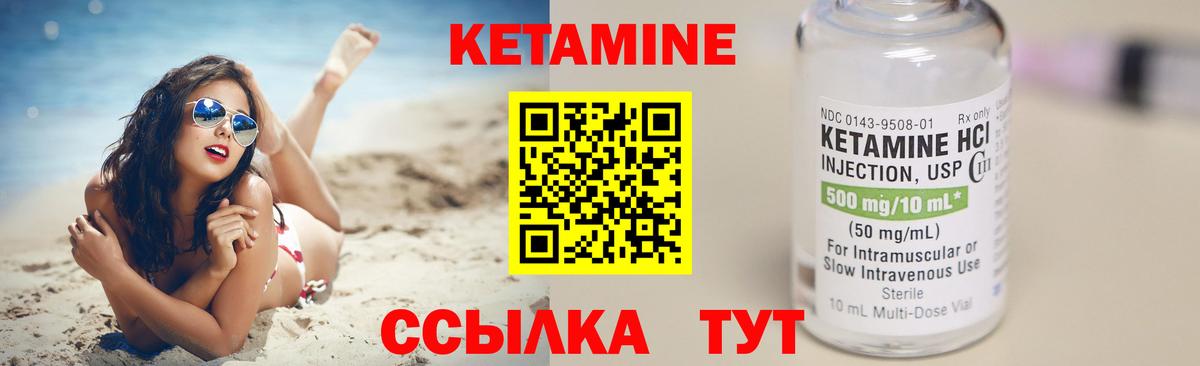 КЕТАМИН ketamine  Апатиты  КЕТАМИН VHQ 