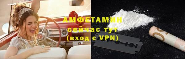 гашишное масло Верея