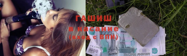 гашишное масло Верея