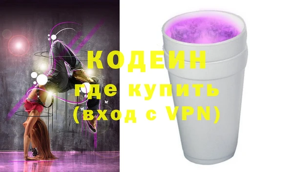 гашишное масло Верея