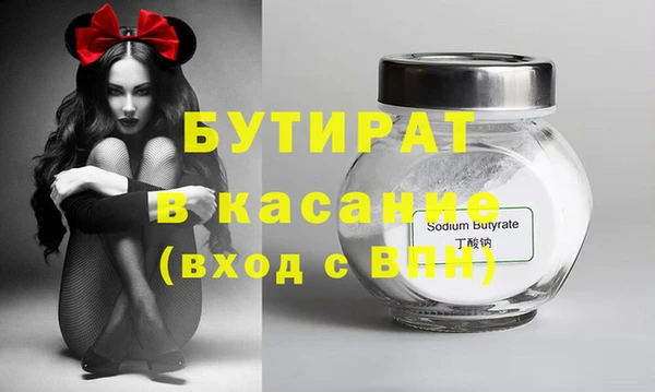 гашишное масло Верея