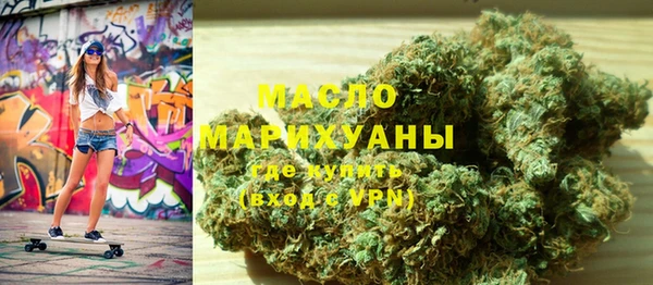 гашишное масло Верея