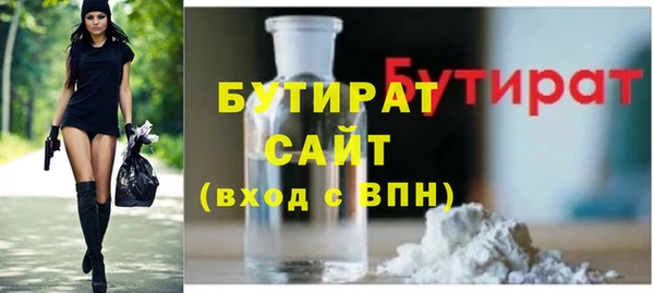 гашишное масло Верея