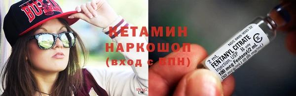 гашишное масло Верея