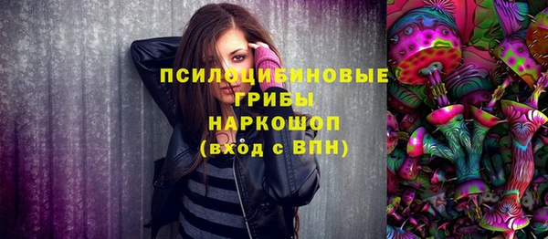 гашишное масло Верея