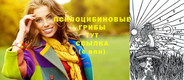 гашишное масло Верея