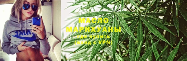 гашишное масло Верея
