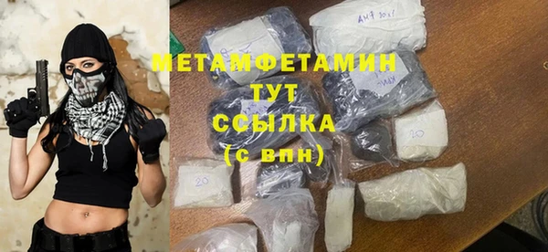 гашишное масло Верея