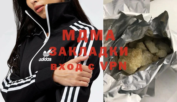 гашишное масло Верея