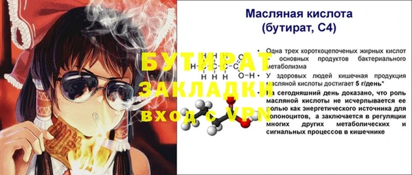гашишное масло Верея