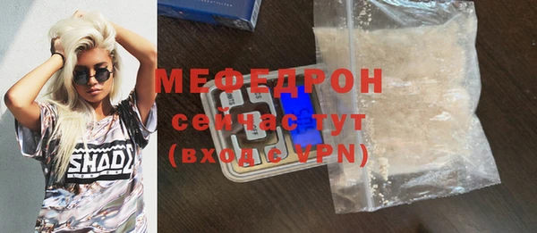 гашишное масло Верея