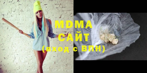 гашишное масло Верея