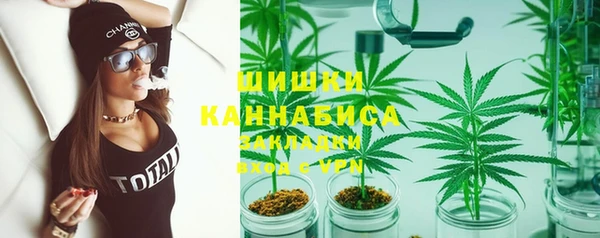 гашишное масло Верея