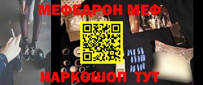 гашик Севастополь