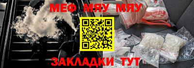 гашик Севастополь