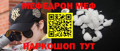 гашик Севастополь