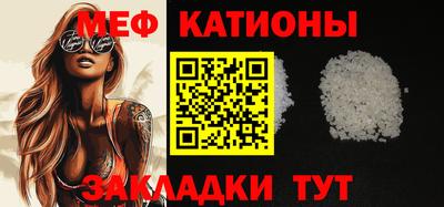 spice Северобайкальск