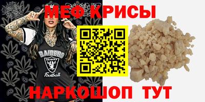гашик Севастополь