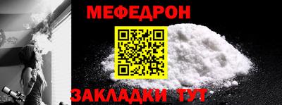 гашик Севастополь