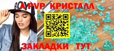 гашик Севастополь