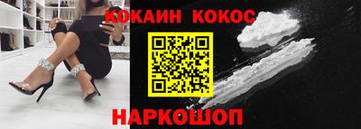 сатива Сланцы