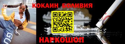 альфа пвп VHQ Абакан