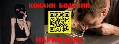 первитин Славянск-на-Кубани