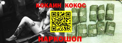 гашик Севастополь