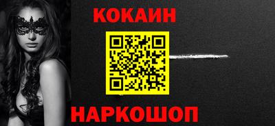 дистиллят марихуана Абинск