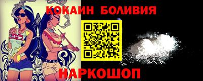 spice Северобайкальск