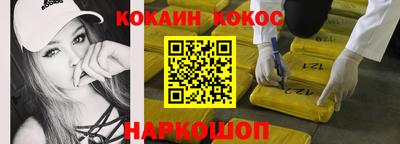 гашик Севастополь