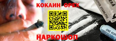 сатива Сланцы