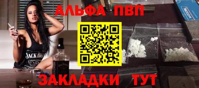 spice Северобайкальск