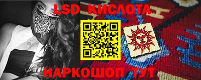 гашик Севастополь