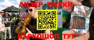 первитин Славянск-на-Кубани