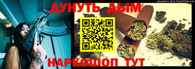 гашик Севастополь