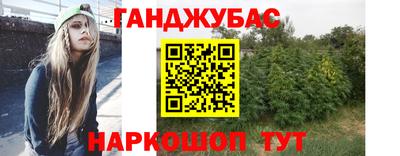 альфа пвп VHQ Абакан