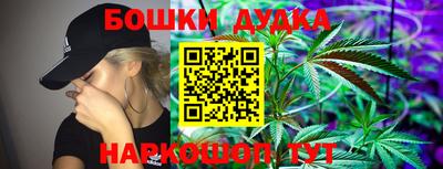 дистиллят марихуана Абинск